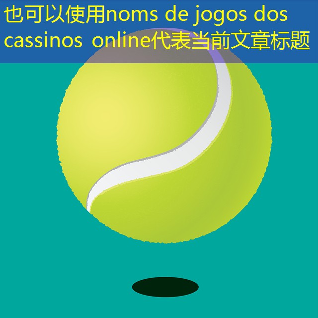 noms de jogos dos cassinos online