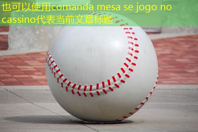 comanda mesa se jogo no cassino comanda mesa se jogo no cassino