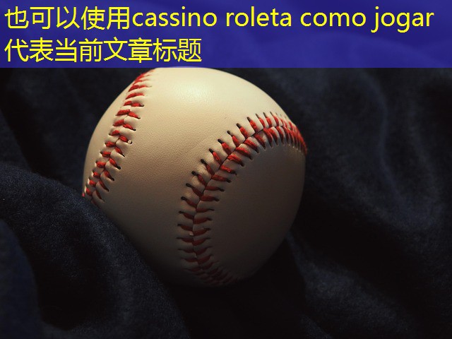 cassino roleta como jogar