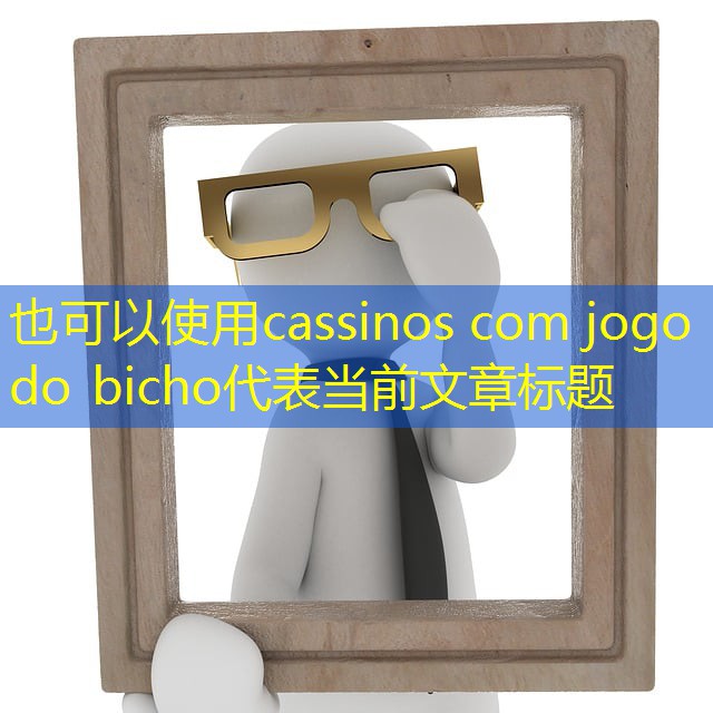 cassinos com jogo do bicho
