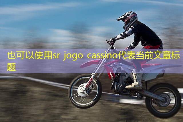 sr jogo cassino sr jogo cassino