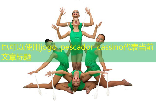 jogo pescador cassino jogo pescador cassino