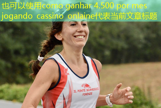 como ganhar 4.500 por mes jogando cassino onlaine