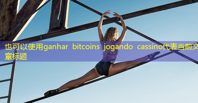 ganhar bitcoins jogando cassino ganhar bitcoins jogando cassino
