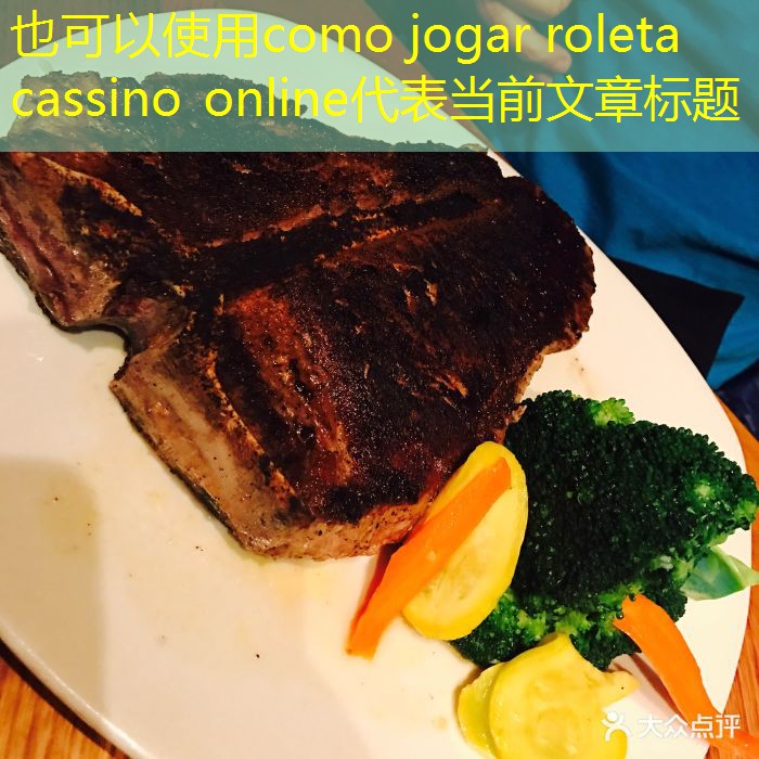 como jogar roleta cassino online