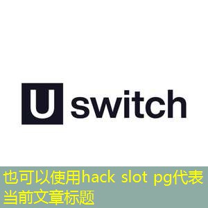 hack slot pg hack slot pg