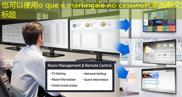 o que é martingale no cassino